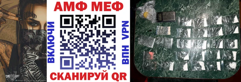 Амфетамин 97%  Стерлитамак 