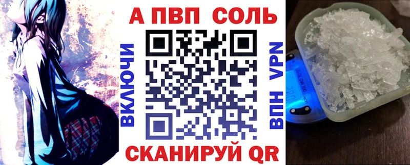 ОМГ ОМГ ссылки  Стерлитамак  Альфа ПВП СК  цена наркотик 