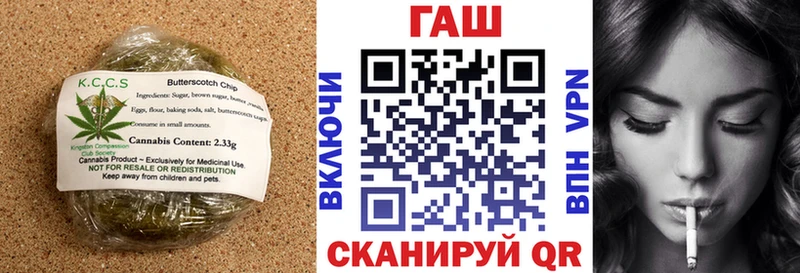 Печенье с ТГК конопля  ОМГ ОМГ сайт  Стерлитамак 