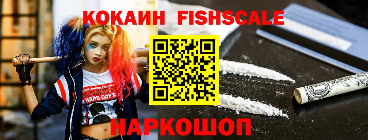 Cocaine Перу Стерлитамак
