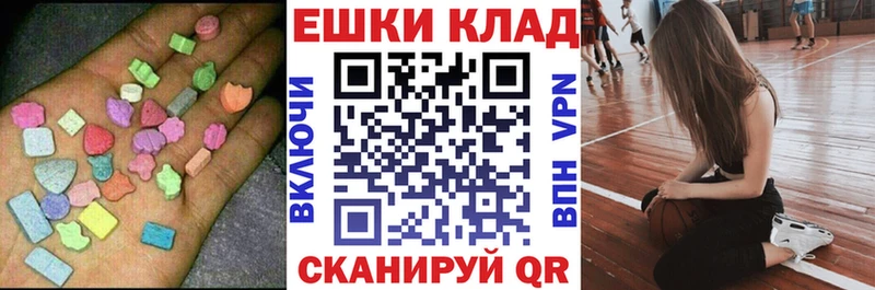 Экстази таблы  Стерлитамак 