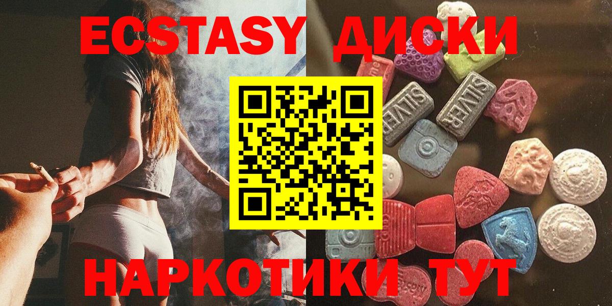 Экстази DUBAI  что такое   Стерлитамак  Ecstasy  Ecstasy mix  Вход с VPN 