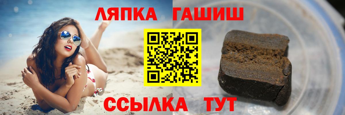 ГАШИШ hashish Стерлитамак