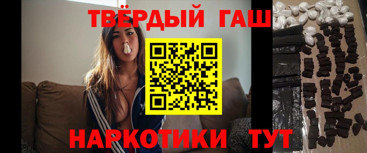 Стерлитамак  Гашиш Premium  Вход с VPN  ГАШИШ Изолятор 
