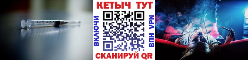 Кетамин VHQ  kraken онион  Стерлитамак 