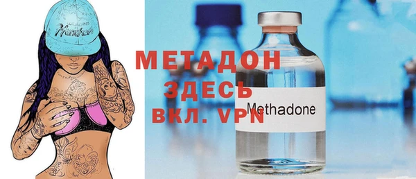мдма Володарск