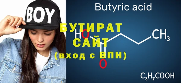первитин Волоколамск