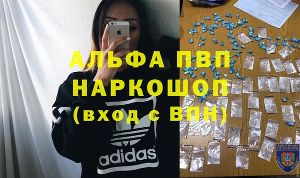 первитин Волоколамск