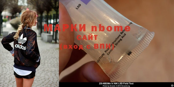 прущая мука Волосово