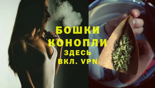 первитин Волоколамск