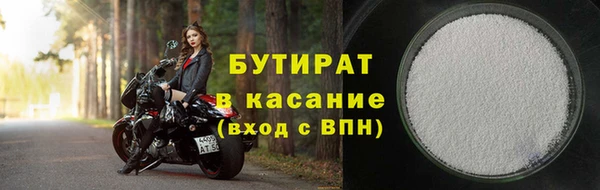 прущая мука Волосово