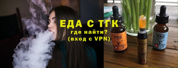прущая мука Волосово