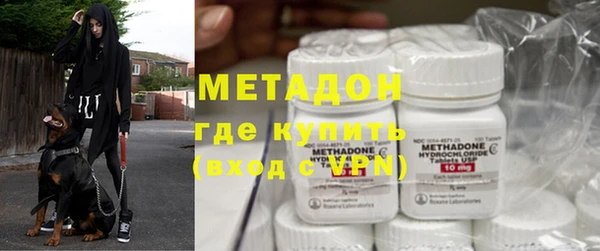 мдма Володарск