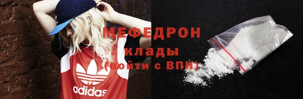 первитин Волоколамск