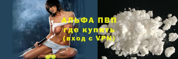 первитин Волоколамск