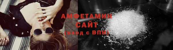 первитин Волоколамск
