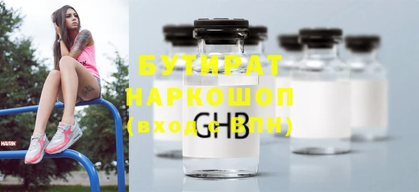 прущая мука Волосово