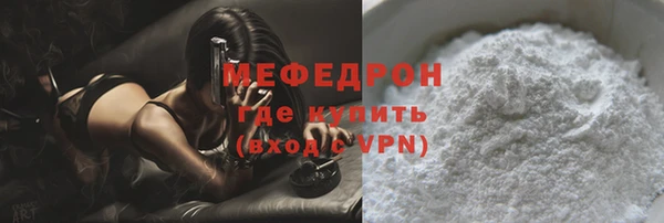 мдма Володарск