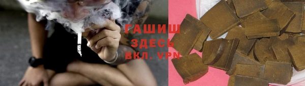 прущая мука Волосово