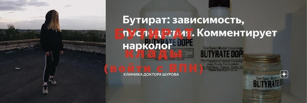 прущая мука Волосово