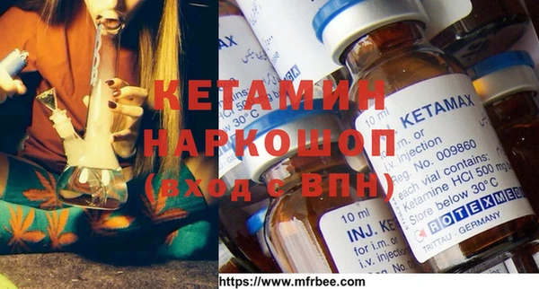 прущая мука Волосово