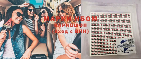 мдма Володарск