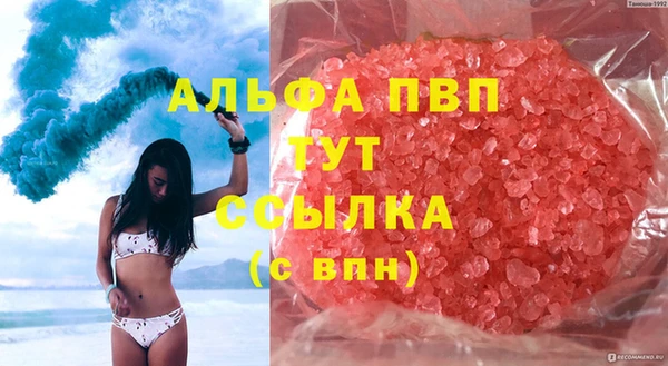 прущая мука Волосово