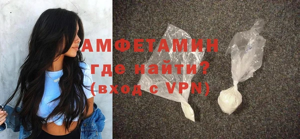 мдма Володарск