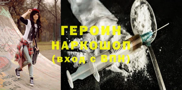 первитин Волоколамск
