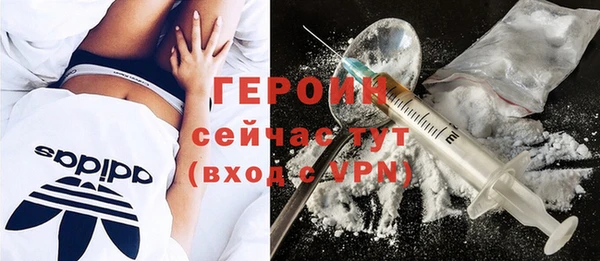 первитин Волоколамск