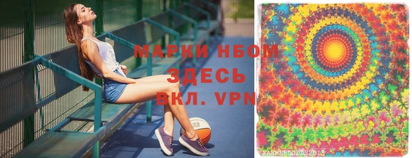 первитин Волоколамск