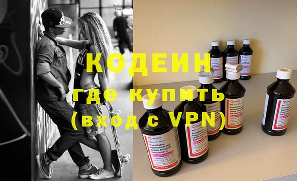 первитин Волоколамск