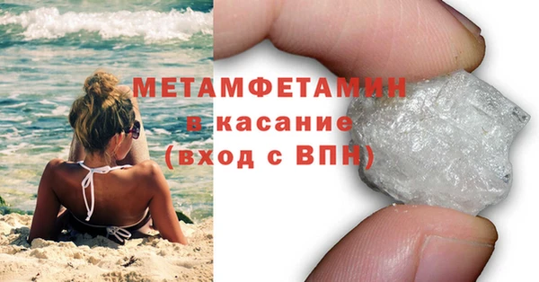 мдма Володарск