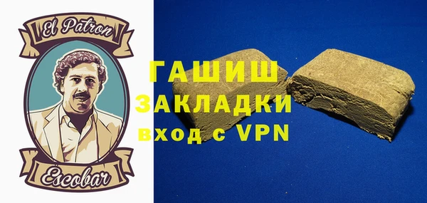 мдма Володарск