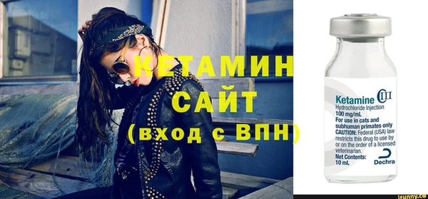 первитин Волоколамск