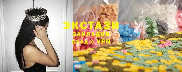 первитин Волоколамск