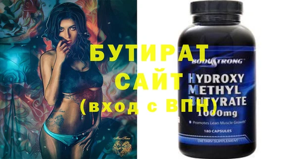 первитин Волоколамск