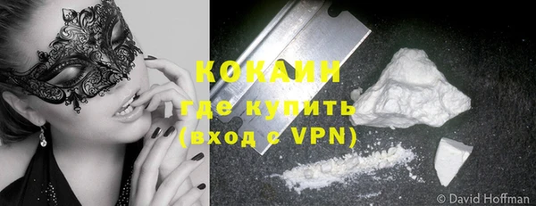 мдма Володарск
