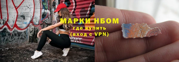мдма Володарск