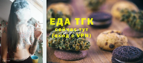 каннабис Тутаев