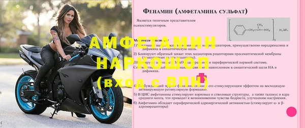 прущая мука Волосово