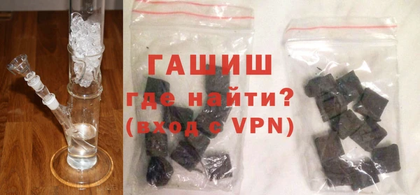 первитин Волоколамск