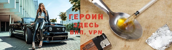 первитин Волоколамск