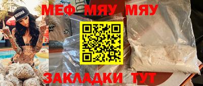 кристаллы Набережные Челны