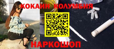 кристаллы Набережные Челны