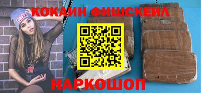 кристаллы Набережные Челны