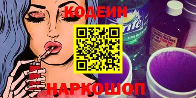 кристаллы Набережные Челны