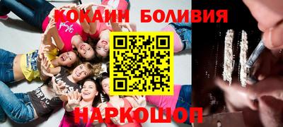 молекула духа Надым