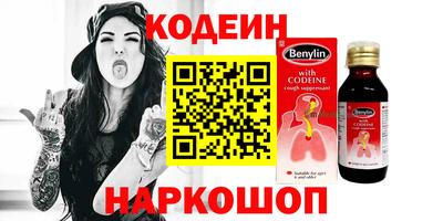 молекула духа Надым
