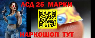 кристаллы Набережные Челны